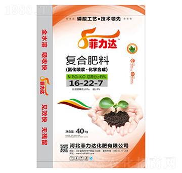 40kg復(fù)合肥料16-22-7-菲力達