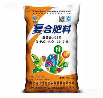 鑫方圓復合肥30-0-5-施沃特