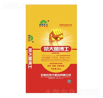 榮大菌博士生物有機肥-榮大肥業(yè)