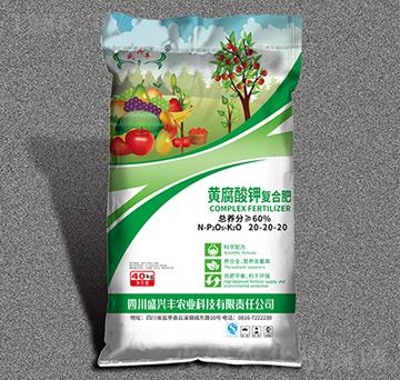 黃腐酸鉀復合肥20-20-20-盛豐磷化工