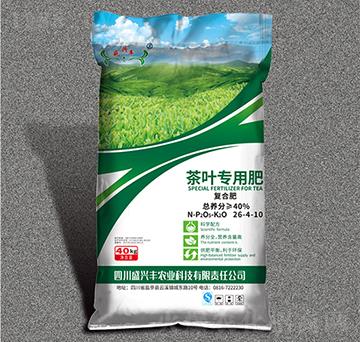 茶葉專用復合肥26-4-10-盛興豐農(nóng)業(yè)
