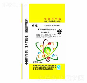 玉米專用聚能緩釋長(zhǎng)效摻混底肥15-15-15-北糧-犇牛農(nóng)業(yè)