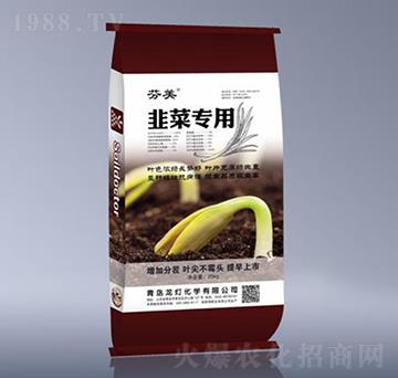 韭菜專(zhuān)用-芬美-龍燈