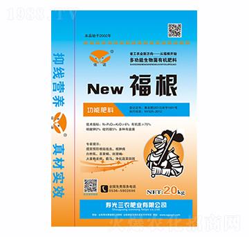 福根功能肥料-三農(nóng)肥業(yè)