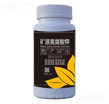 礦源黃腐酸鉀-秀沃農業(yè)