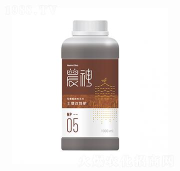 農(nóng)神5號(hào)（土壤改質(zhì)肥）-新峰生物