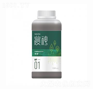 農(nóng)神1號(hào)（葉肥）-新峰生物