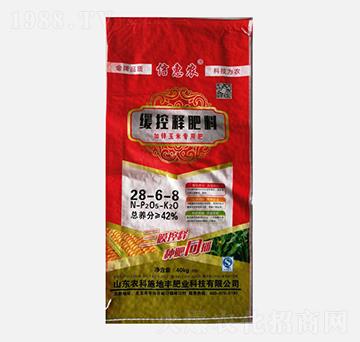 環(huán)控釋肥料加鋅玉米專用肥28-6-8-沃豐樂(lè)-農(nóng)科施地豐