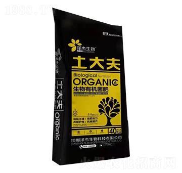 生物有機菌肥-土大夫-壹益生物