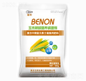 玉米根部營養(yǎng)功能調(diào)理劑-貝農(nóng)生物