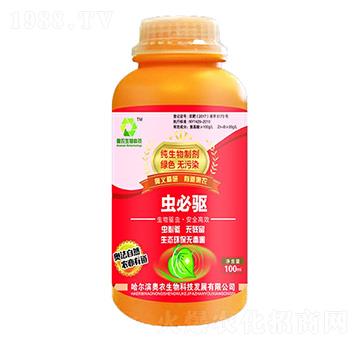 純生物制劑-蟲必驅-奧農生物