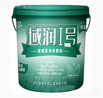 腐植酸液體肥料-域潤1號(hào)-明域生態(tài)