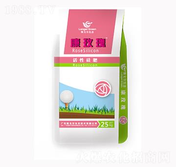 康玫瑰活性硅肥-隆戈爾