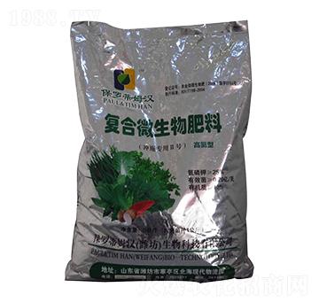 高氮型復合微生物肥料(沖施專用II號)-蘇柯漢