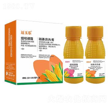 玉米田苗后除草劑組合套裝-逗玉樂(lè)-聯(lián)沃農(nóng)業(yè)