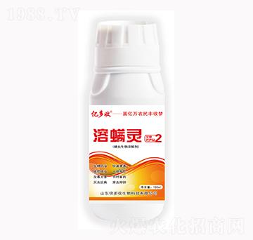 溶螨靈-億多收-倍多收