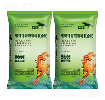 雙馬絡(luò)可鋅脲醛緩釋復合肥-雙馬-翠龍肥業(yè)