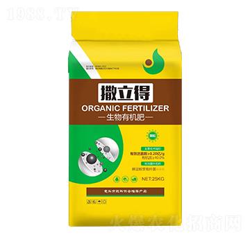 生物有機肥-撒立得-蒙特利爾
