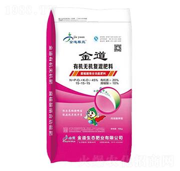 有機無機復(fù)混肥料15-15-15-金正生物