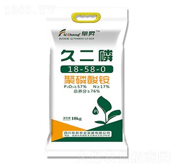 聚磷酸銨18-58-0-久二磷-阜昇