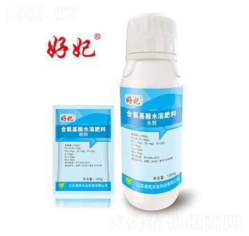 含氨基酸水溶肥料-好妃-易民農業(yè)