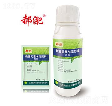微量元素水溶肥料-郝淝-易民農業(yè)