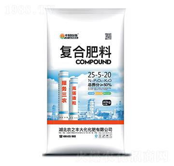 復合肥料25-5-20-農(nóng)之豐大化