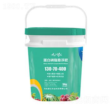 九州紅蛋白磷脂懸浮肥130-70-400-星億農業(yè)