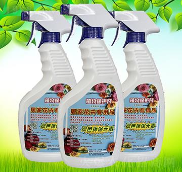 居家花卉專用植物保護劑-新概念農(nóng)業(yè)