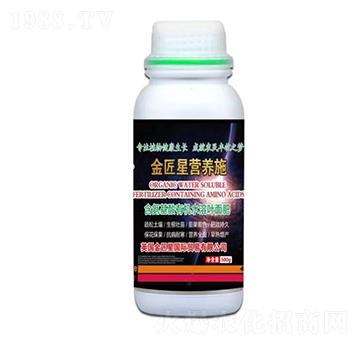 含氨基酸有機(jī)水溶葉面肥-營(yíng)養(yǎng)施-金匠星