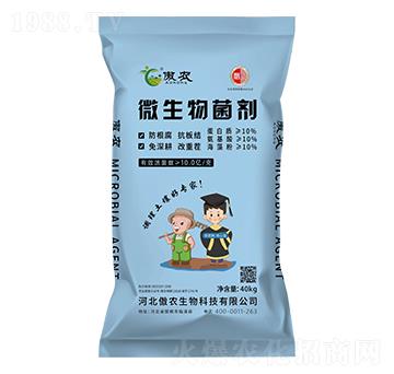 微生物菌劑-傲農生物