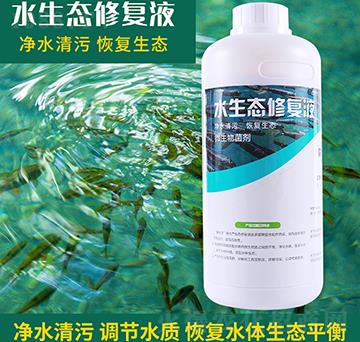 水生態(tài)修復液-潤垚