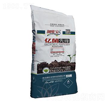 75%有機質-億菌先鋒-康樸生物