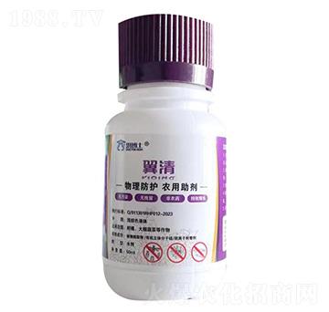 農用助劑-翼清-洪博士-榮恒肥業(yè)
