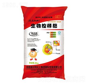 生物控釋肥-迪沃特-陽光化工