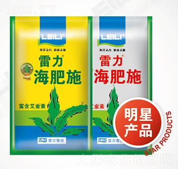 含海藻酸腐植酸水溶肥料-雷力金海肥施-雷力海洋