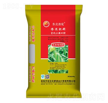 玉米專(zhuān)用摻混肥料24-8-8-東北吉化-中吉化化肥