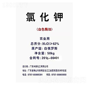 62%俄羅斯白鉀（白色精細）-隆科農資