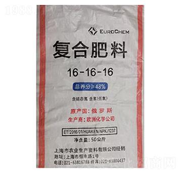俄羅斯歐化復合肥16-16-16-隆科農(nóng)資