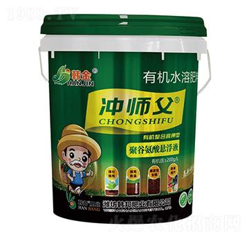 有機螯合高鉀型聚谷氨酸懸浮液-沖師父-韓金-韓邦肥業(yè)