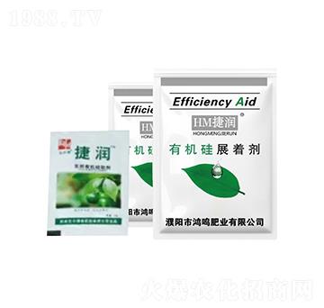 有機(jī)硅展著劑-HM捷潤(rùn)-鴻鳴