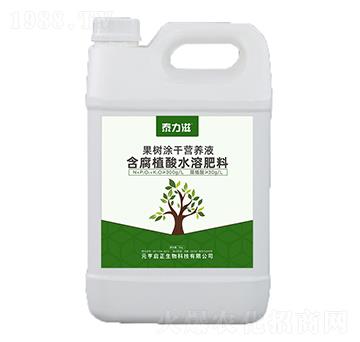 果樹涂干營(yíng)養(yǎng)液-泰力滋-元亨啟正生物