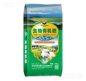 40%冀農(nóng)寶生物有機肥-強農(nóng)肥業(yè)