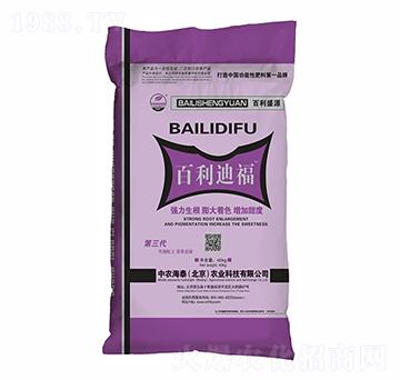 百利迪福-中農海泰