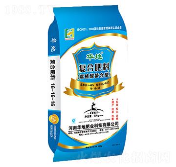 腐植酸螯合型復合肥料16-16-16-華地肥業(yè)