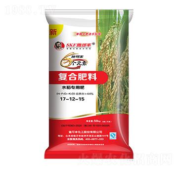 6個元素水稻專用復合肥料17-12-15-賽洋化工