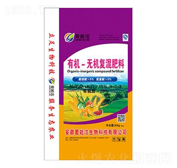 有機無機復混肥料9-3-3-愛能潔