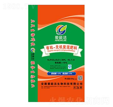 50kg有機無機復混肥料15-7-8-愛能潔