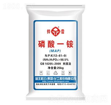 祥云磷酸一銨（顆粒狀）11-44-0-祥云農(nóng)業(yè)