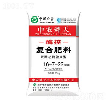 雙酶功能健康型復合肥料16-7-22-舜天化工